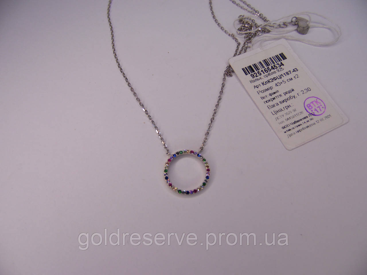 Срібне кольє, ланцюг із підвіскою, Розмір 43+5 см Вага 2,3 г., фото 1