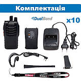 Рація Baofeng BF-888S G батарея USB комплект 10 шт+Ремінець на шию Mirkit, фото 6