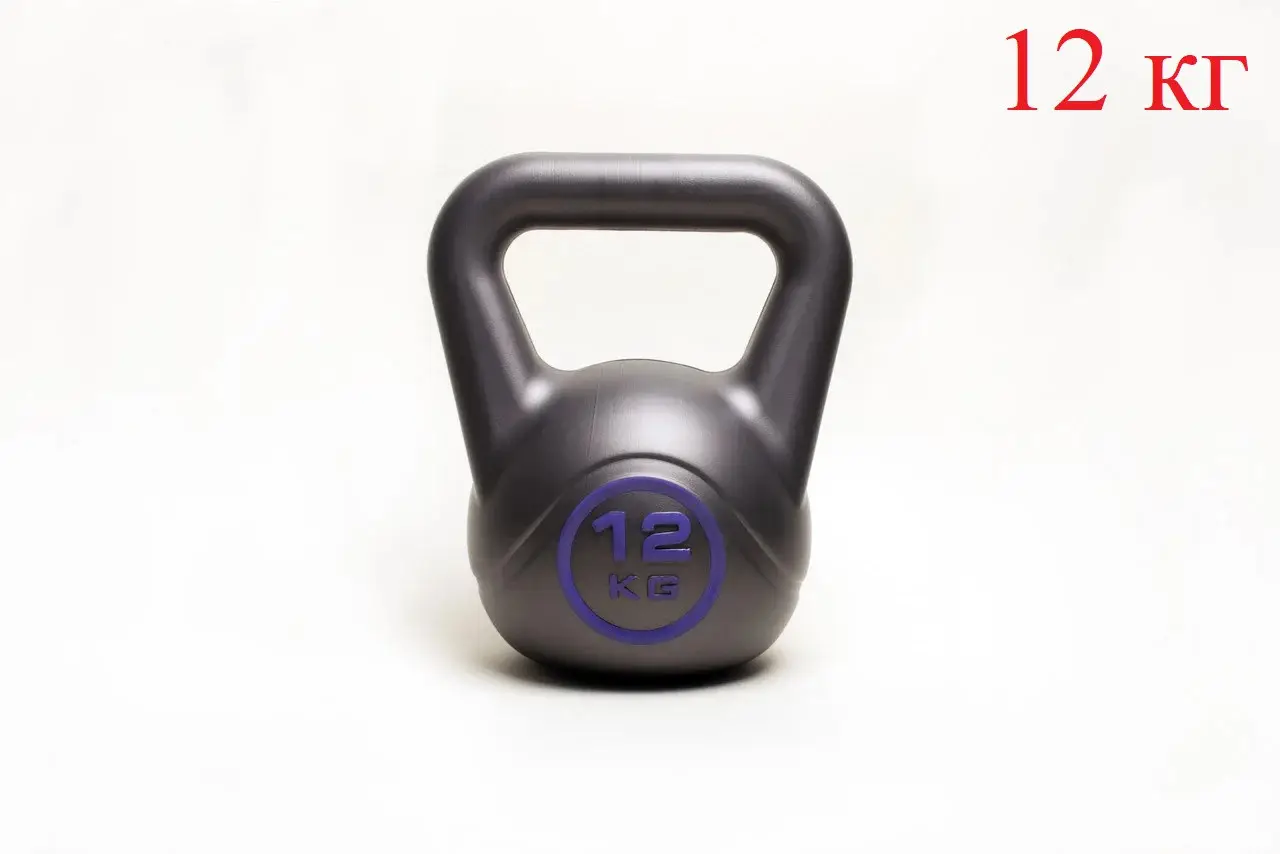 Гиря спортивна 12 кг для Crossfit (Кросфіт), вінілова для дому WCG, фото 1