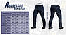 M-Tac брюки Aggressor Gen II Flex Dark Navy Blue, фото 3