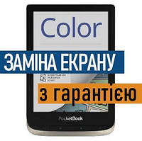 EC060KH1 экран матрица дисплей PocketBook Color PB633 с установкой