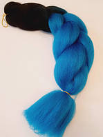 Канекалон-омбре 60 см, цвет-черный + темно-голубой (В22), шт.