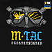 M-TAC ФУТБОЛКА DROHNENFÜHRER BLACK, фото 8