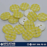 Пуговица рубашечная 20р 13мм жёлтая в клетку на 2 прокола 100шт (2.80$)