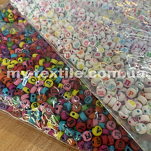 Бусини Літери різнокольорові