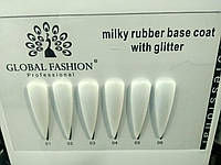 База для гель лака каучуковая молочная с шиммером Global Fashion Rubber Base Coat French Milk , 8 мл