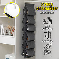 Підвісний органайзер для зберігання взуття, одягу, сумою Shoe Rack 6 відділів  Чорний