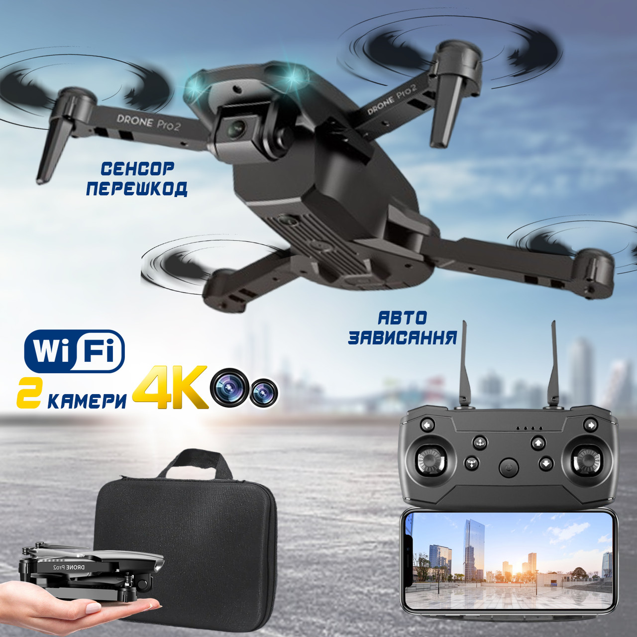 Квадрокоптер FPV з двома камерами Wi-Fi Drone 4К-E99Pro автозависання, 360°, фліп, сенсори перешкод, фото 1