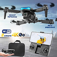 Квадрокоптер FPV з двома камерами Wi-Fi Drone 4К-E99 автозависання, 360°, фліп, сенсори перешкод