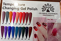 Термогель-лак global fashion 8 ml, палітра 18 кольорів