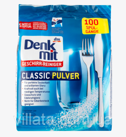 Порошок для посудомийної машини Denkmit 1,5 kg 100 циклів Німеччина порошок для посудомийки денкмит, фото 1