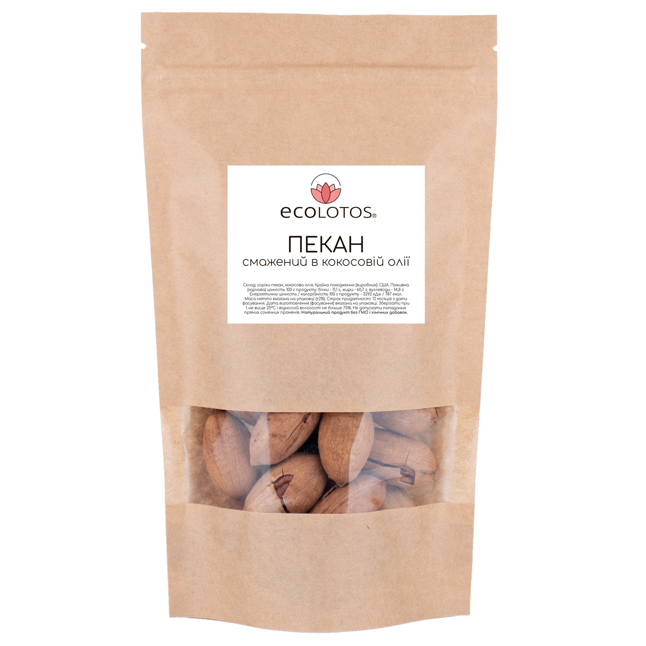 Пекан в шкаралупі смажений 70 г, фото 1