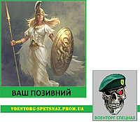 Шеврон патч "Женщина-воительница" (morale patch) сделаем любой шеврон!