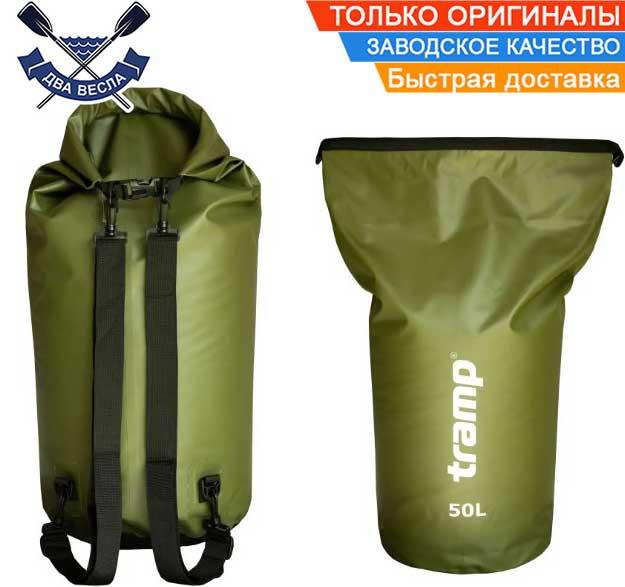 Гермомішок з лямками 50 л герморюкзак для риболовлі туристичний рюкзак гермомішок Tramp гермомішок PVC Олива