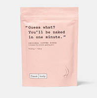 Кофейный скраб Frank Body ORIGINAL COFFEE SCRUB