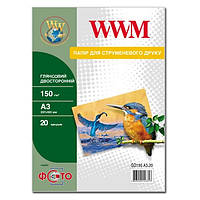 Фотопапір WWM глянсовий двосторонній 150Г/м2, А3, 20 л (GD150.А3.20)
