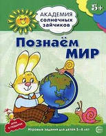 Книги розвиток інтелекту у дітей `Половинки.` навчальна література