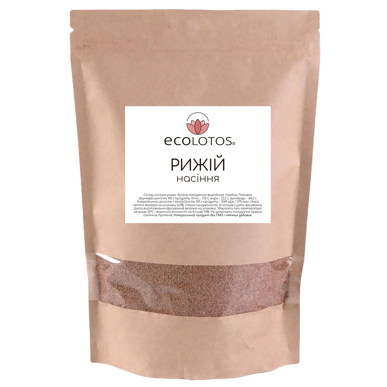 Надяны қалай ренжітті