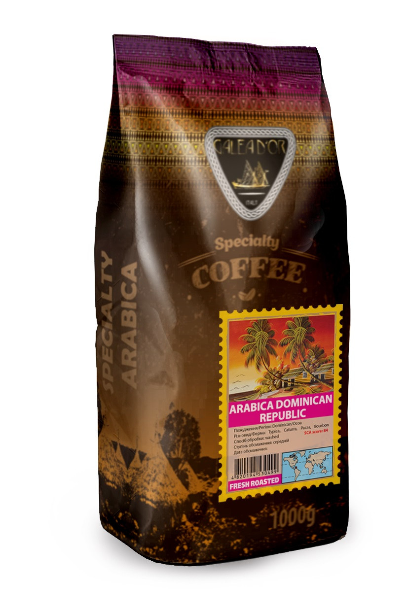 Кофе в зернах Galeador ARABICA Dominican 1-кг (25465321) - фото 1 - id-p1873013613