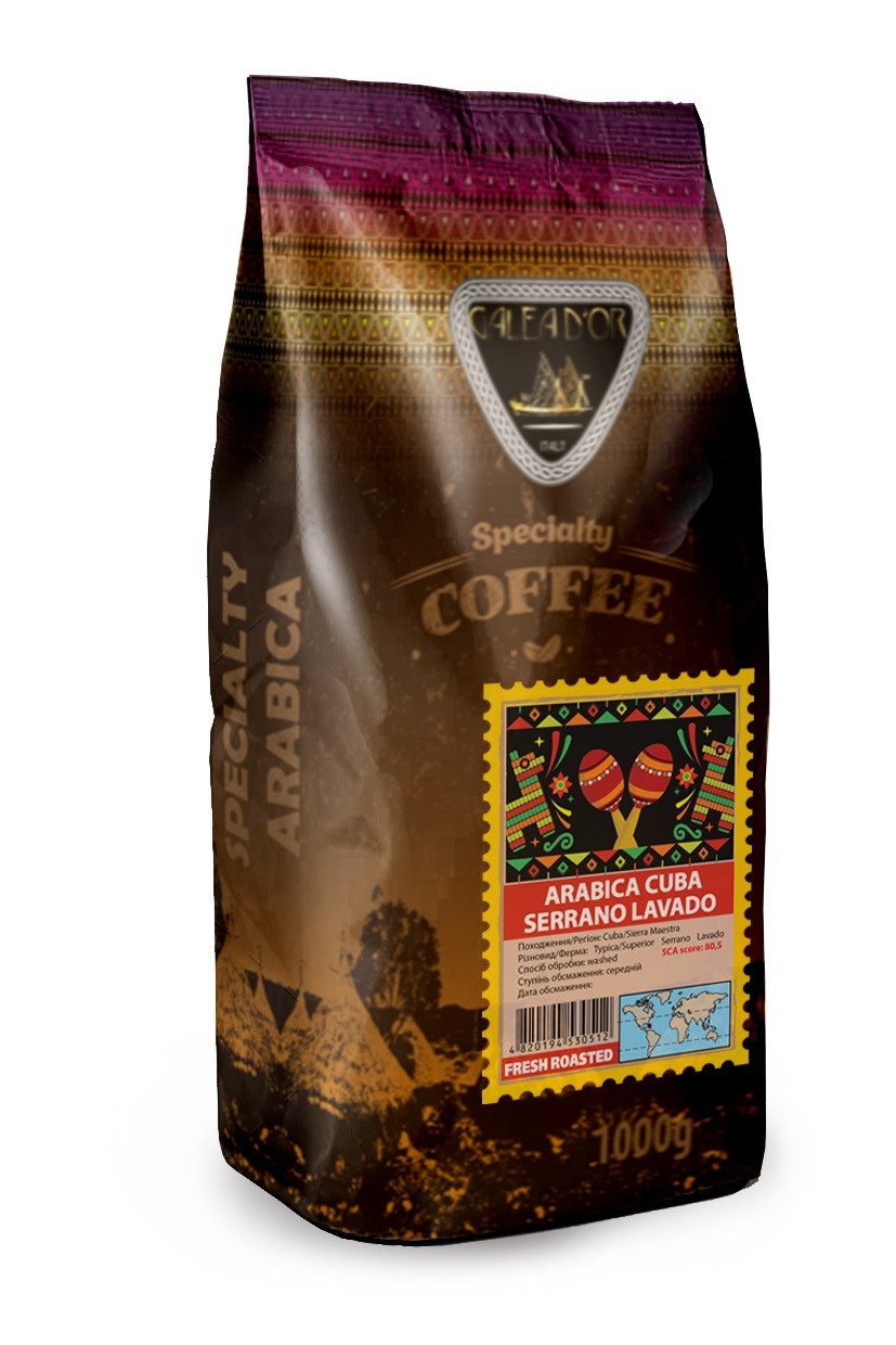 Кофе в зернах Galeador ARABICA Cuba Serrano Lavado 1 кг (562892) - фото 1 - id-p1873013614