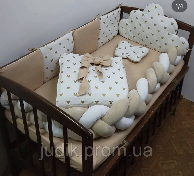 Набір тучка, коса бортик у ліжечко для немовлят