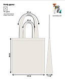 Шопер світлий з дном із двонитки з двома ручками без друку Розмір: 35см  х 38см х 7см, фото 2