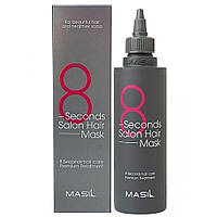 Маска для волос Masil 8 Seconds Salon Hair Mask 100 мл