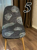 Готовые чехлы на стулья со спинкой стрейч турецкие, чехлы накидки на стулья универсальные Серый Абстракция