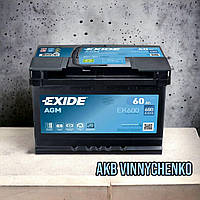 Оригінальний (Італія) автомобільний акумулятор Exide AGM 60Ah 680A (EN)