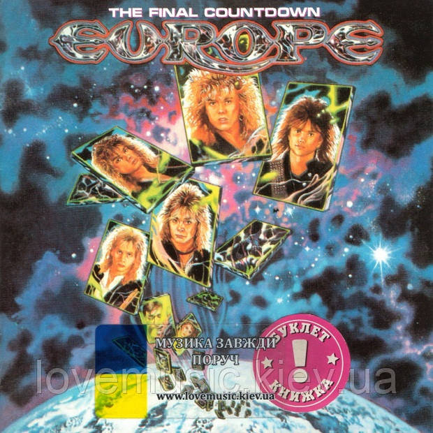 Музичний сд диск EUROPE The final countdown (1986) (audio cd), фото 1