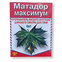 Протруйник Матадор Максимум, 25г