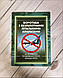 Набір книг "Боротьба з безпілотними літальними апаратами","Підготовка військовослужбовця з тактичної медицини", фото 6
