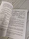 Набір книг "Боротьба з безпілотними","Підрозділів безпілотних авіаційних","Підрозділів оптичної та оптико", фото 7