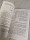 Набір книг "Боротьба з безпілотними літальними апаратами","Підготовка військовослужбовця з тактичної медицини", фото 3