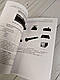 Набір книг "Боротьба з безпілотними літальними апаратами","Підготовка військовослужбовця з тактичної медицини", фото 2