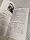 Набір книг "Боротьба з безпілотними","Підрозділів безпілотних авіаційних","Підрозділів оптичної та оптико", фото 9