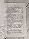 Набір книг "Боротьба з безпілотними літальними апаратами","Підготовка військовослужбовця з тактичної медицини", фото 4