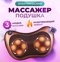 Массажная подушка 8 РОЛИКОВ подголовник массажер Massage pillow для спины и шеи GHM 8028