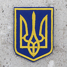 Шеврон Герб України жовтий-блакитний 8 х 6 см