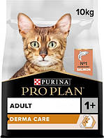 Сухой корм для взрослых кошек Purina Pro Plan Adult 1+ Derma Care для поддержания здоровья кожи и красоты