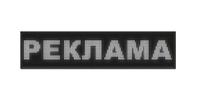 Світлодіодне табло біжучий рядок LED внутрішнє біле, світлодіодний біжучий рядок зовнішня реклама