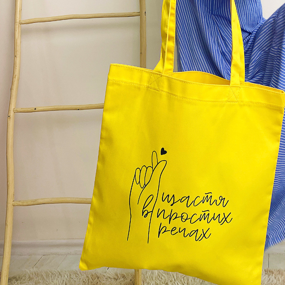 Еко сумка Market Щастя у простих речах 38x40 см (KOTM_23J005), фото 1