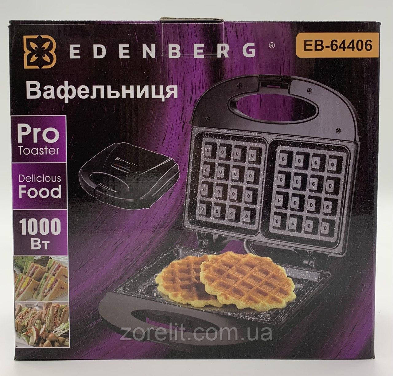Вафельниця Тостер 2 в 1 Edenberg EB-64406