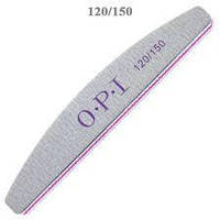 Пилка для нігтів OPI 120/150 гритів