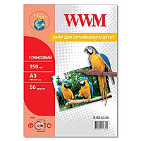 Фотопапір WWM глянсовий 150Г/м2, А3, 50 л (G150.А3.50)