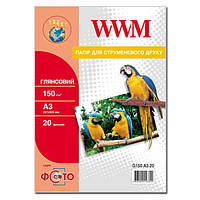 Фотопапір WWM глянсовий 150Г/м2, А3, 20 л (G150.А3.20)