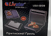 Притискний Гриль Livstar LSU-1209 750 Вт