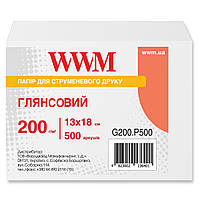 Фотопапір WWM глянсовий 200Г/м2, 13х18 см, 500 л (G200.P500)