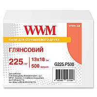 Фотобумага WWM глянцевая 225Г/м кв, 13х18см, 500л (G225.P500)