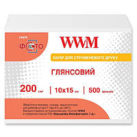 Фотопапір WWM глянсовий 200Г/м2, 10х15 см, 500 л (G200.F500)